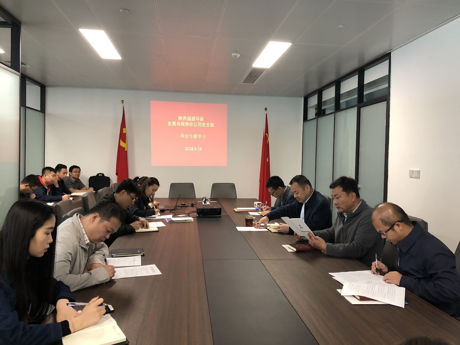 國源公司開展“兩會”專題學(xué)習(xí).jpg