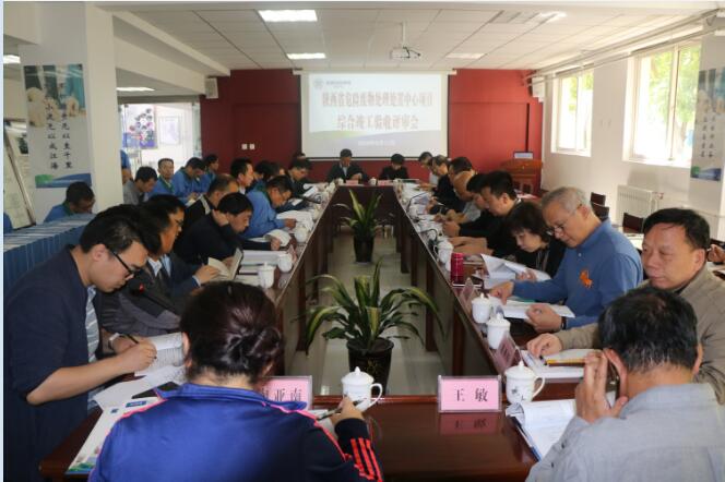 驗(yàn)收會議.jpg