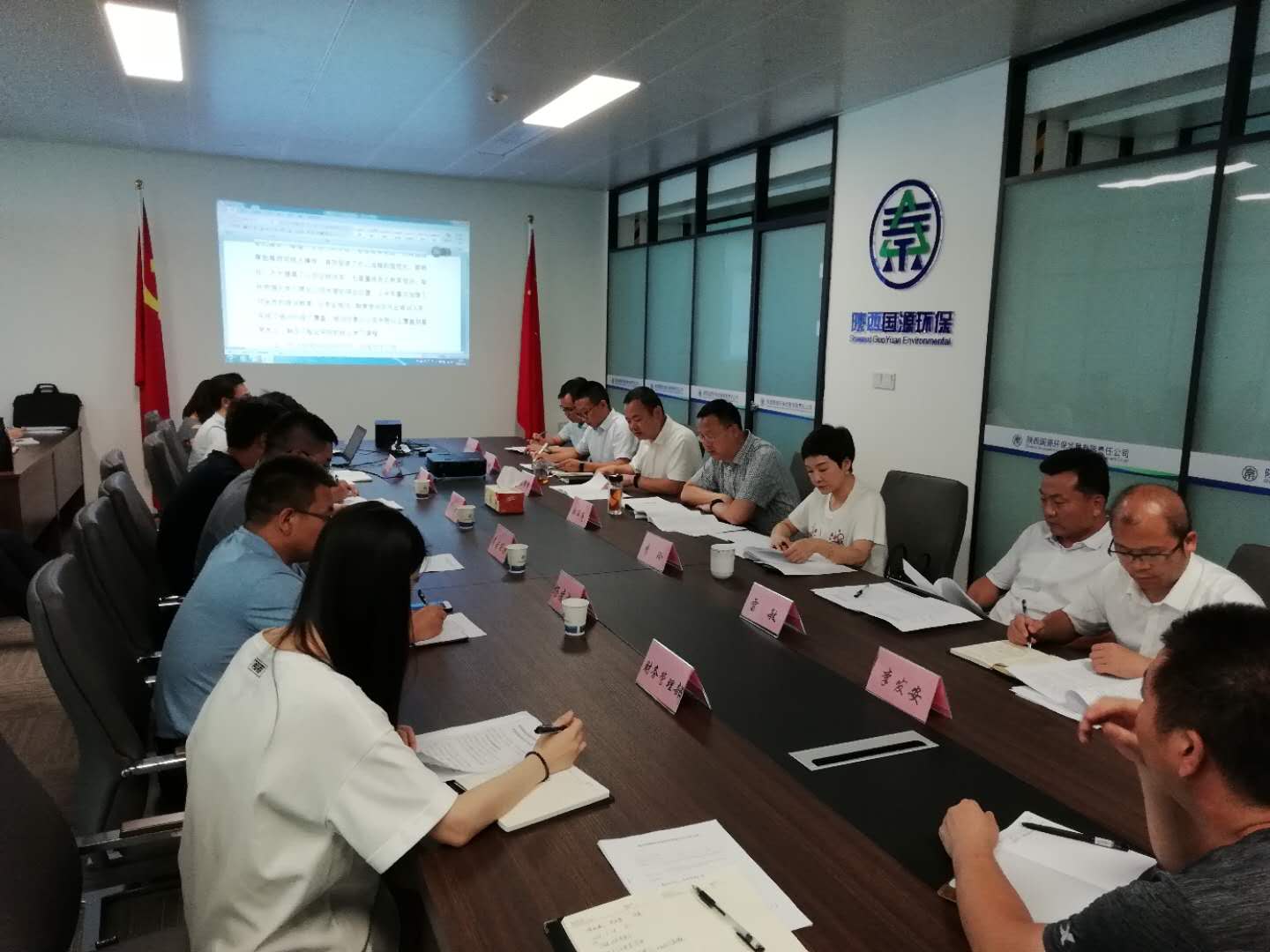 國(guó)源半年會(huì)議 (1).jpg