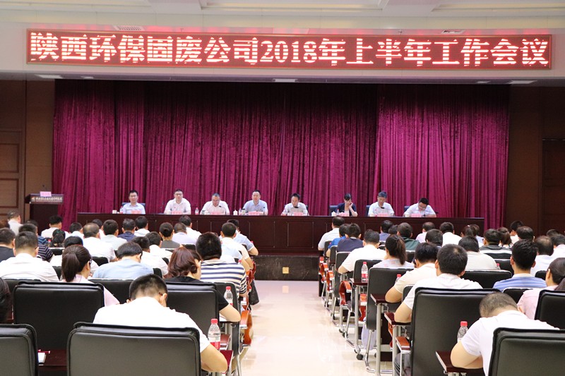 會(huì)議照片.jpg