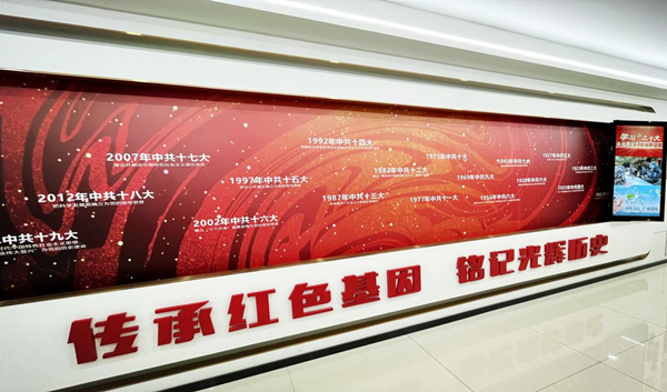 注重打造陣地，提升支部標(biāo)準(zhǔn)化建設(shè)_副本.jpg